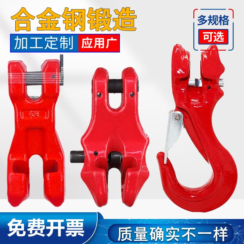 起重链条调节器吊索具长短调节器g80锰钢吊装铁链条连接器保险销