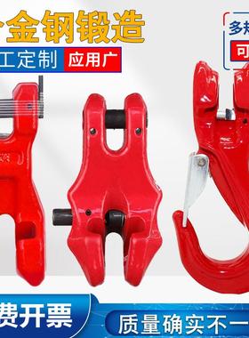 起重链条调节器吊索具长短调节器g80锰钢吊装铁链条连接器保险销