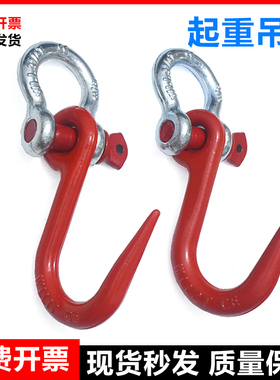 国标钢管钩子吊钩吊环轮挂环钢丝绳金属小号小型行车吊车起重2吨T