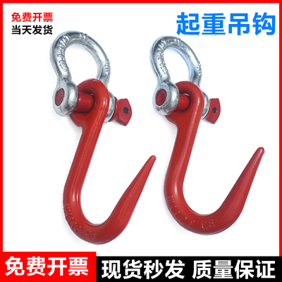 国标钢管钩子吊钩吊环轮挂环钢丝绳金属小号小型行车吊车起重2吨T