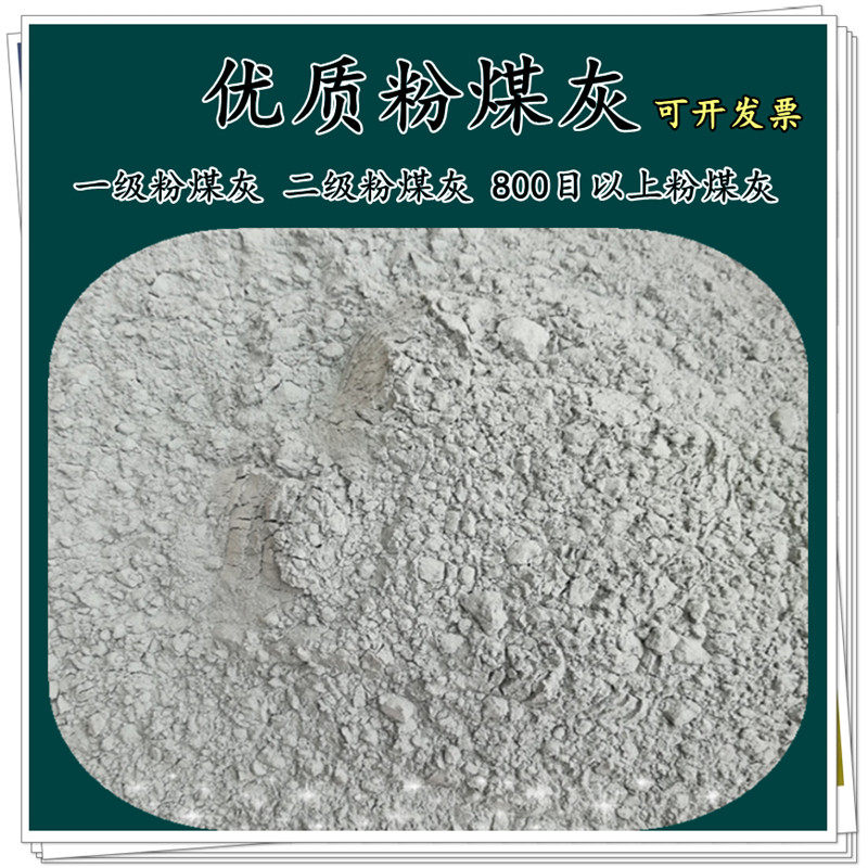 实验粉煤灰S95矿粉矿渣粉硅灰粉