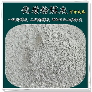 混凝土实验一级二级粉煤灰s95矿粉高炉粒化矿渣粉超细硅灰粉包邮