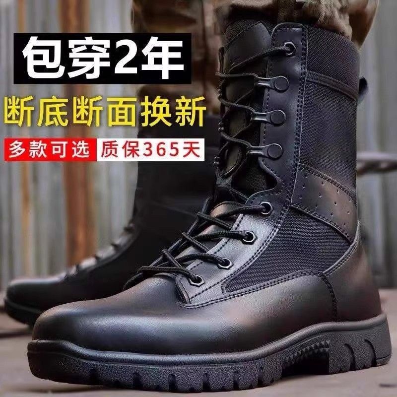 Genuine leather four-season men's special forces security shoes f