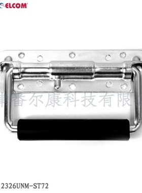 Penn Elcom平面安装把手提手钢制弹簧拉手航空箱运输配件2326UNM