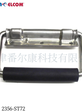 Penn Elcom平面金属把手拉手弹簧提手航空箱设备工具箱工业2356