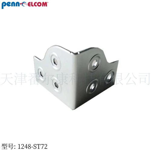 PennElcom六孔金属航空箱护角