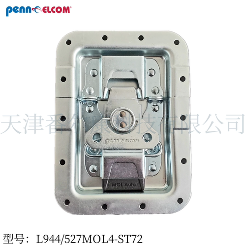 Penn Elcom大号镶嵌式自动闭合扭锁带挂锁航空箱配件L944/527MOL4