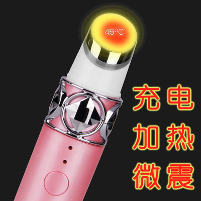 眼部按摩器仪美容眼霜棒去神器