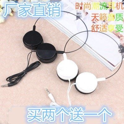 包郵手機電腦通用便攜折疊MP3小巧時尚潮流重低音運動頭戴式耳機在類目 影音電器, 耳機/耳麥中 - 來自Buy2taobao.com提供專業的淘寶代購服務