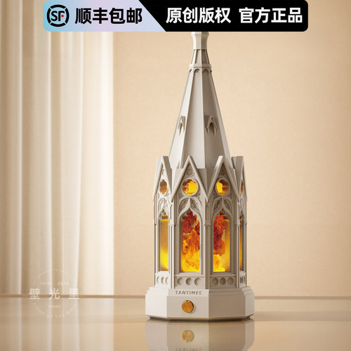 建筑造型节日礼物香薰氛围灯