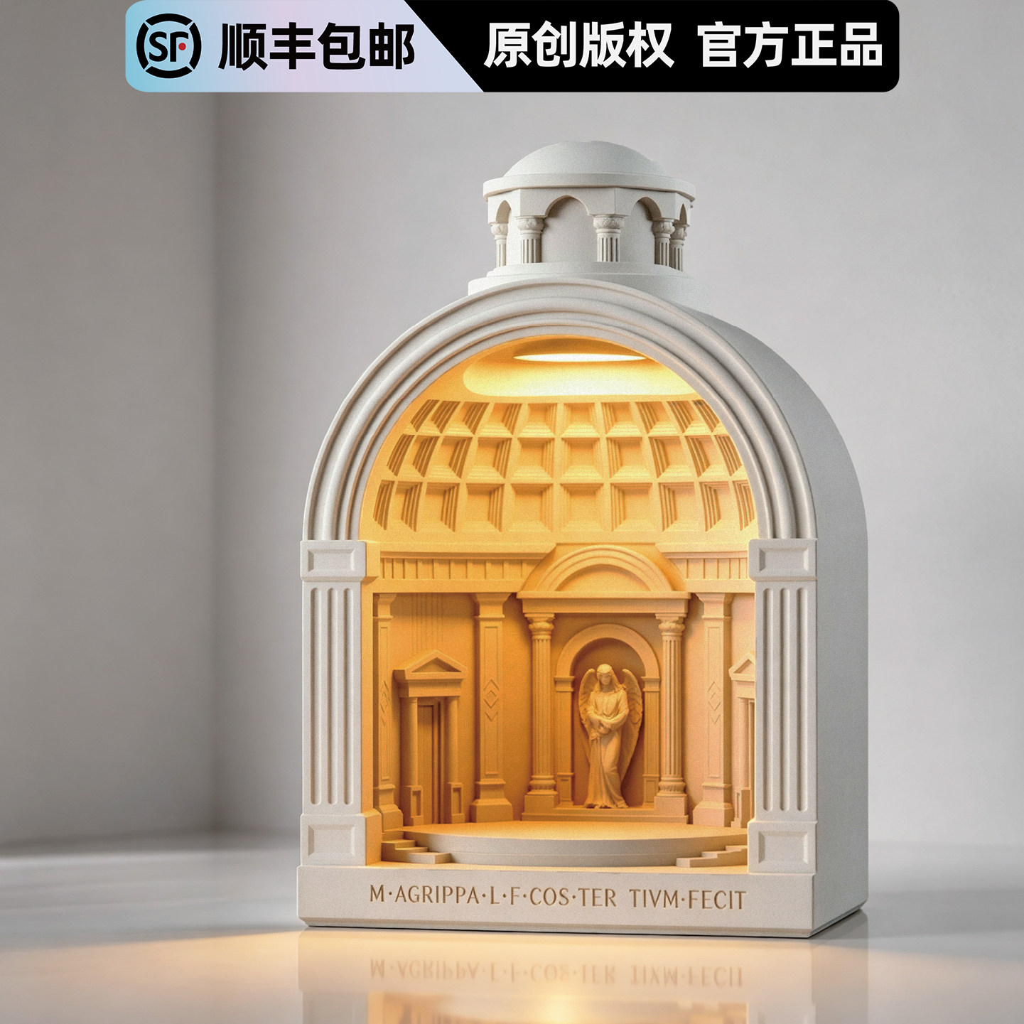 壁光里万神殿香薰融蜡灯氛围小众