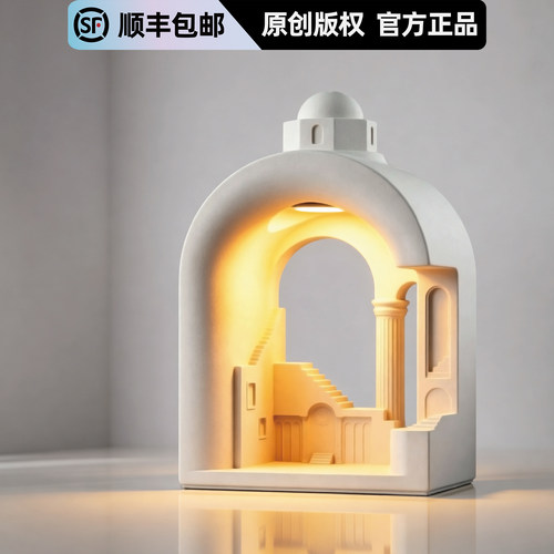 壁光里原创建筑无火香氛蜡烛融蜡灯卧室香薰融烛灯结婚礼物氛围灯