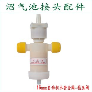 沼气集水瓶积水瓶沼气汽水分离器沼气汽水收集器沼气配件