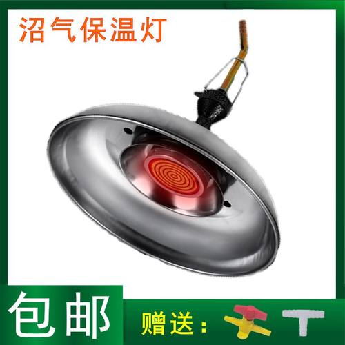 不锈钢取暖灯猪场养殖沼气保温灯