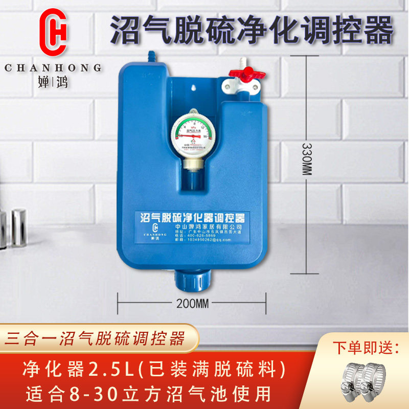 正品脱硫三合一豪华多功能沼气调控净化器沼气灶沼气脱硫器过滤器