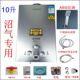 广东特价 12升 农村沼气热水器沼气池沼气专用热水器家用全铜水箱6