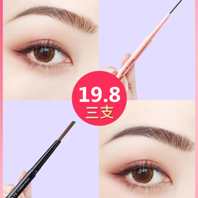 maycreate3支装 极细眉笔超细头女防水防汗自然持久不脱色雾眉粉