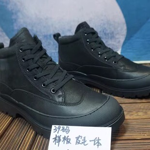 39B40B样板39 40码男士真皮男鞋 冬季保暖男雪地靴 断码微瑕