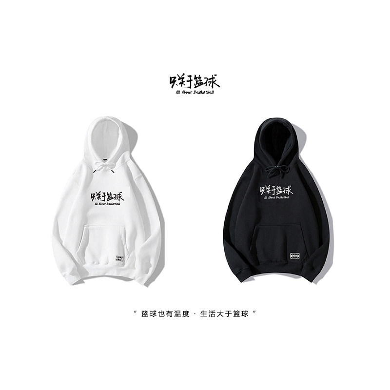只关于篮球 春秋新款简约风纯色LOGO款卫衣男女情侣学生连帽帽衫|ruв категории Мужская одежда, свитер - от Buy2taobao.com для оказания профессиональной услуги покупки агента Taobao