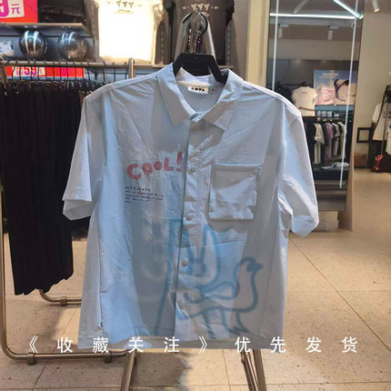 安踏潮流短袖衬衫男女同款夏季休闲上衣172638101