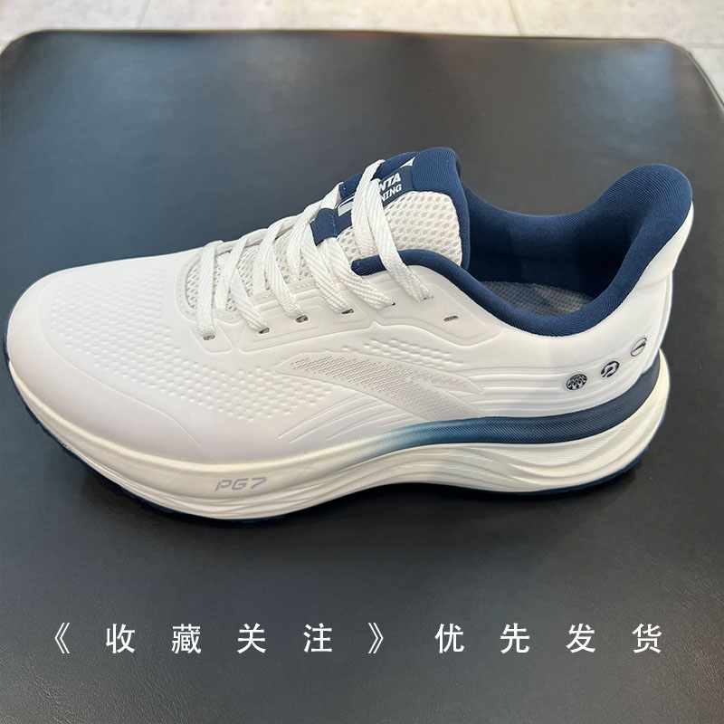 安踏PG7旅步3S跑步鞋男缓震2026 新款休闲运动鞋正品112615546