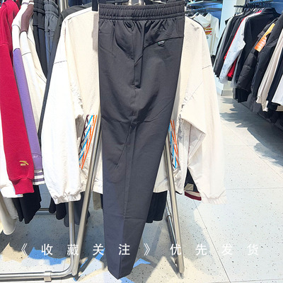 【林孝埈同款】安踏大师腰型动裤丨舒乐直筒运动长裤男152617502S