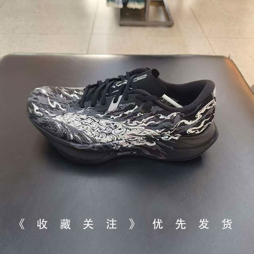 安踏C2027代氮科技碳板跑鞋男