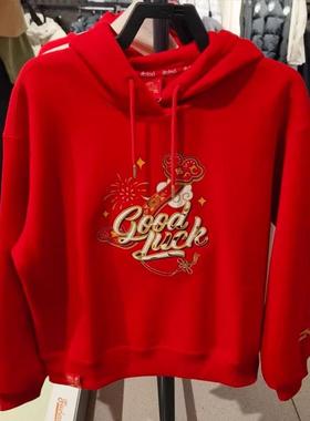 好事发生连帽卫衣冬季女款百搭休闲套头衫运动上衣162518728N