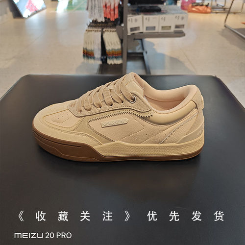 安踏欧文舒适百搭男款工装板鞋