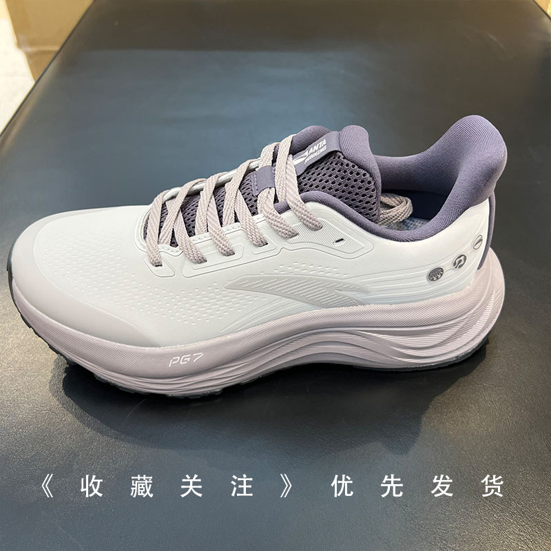 安踏旅步全新中底科技PG7缓震慢跑鞋女士软底休闲运动鞋122615546