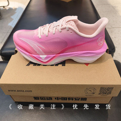 安踏马赫6代女体测竞训跑鞋