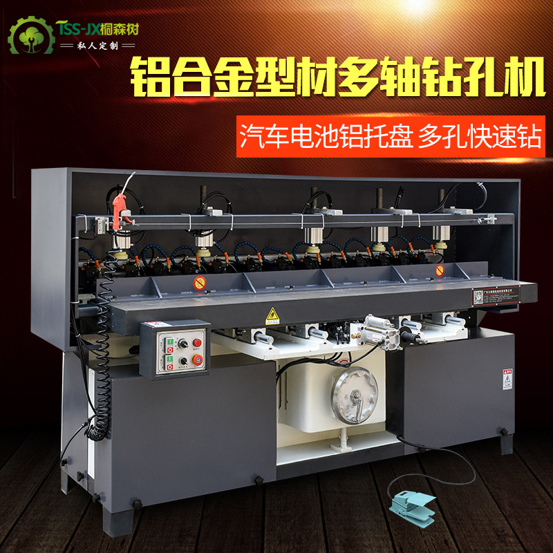 工业铝型材多头可调电动汽车