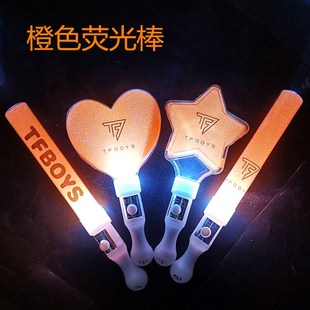 荧光棒橙色橘黄手持灯TFBOYS十周年应援棒五角星银光棒发光道具