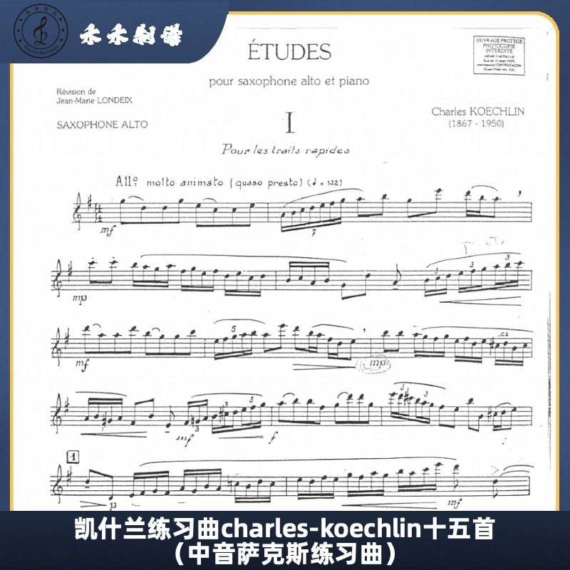 凯什兰练习曲charles-koechlin十五首（中音萨克斯练习曲）