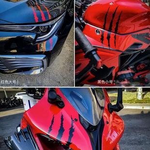 爪痕贴花汽车摩托车反光贴个性 创意防水贴纸图案电动车贴