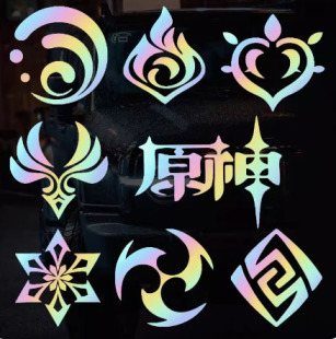 原神 七元素 载入读条 米哈游 二次元行李箱电脑贴纸户外防水车贴