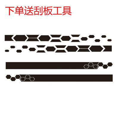 创意装饰条拉花汽车车门改装贴纸