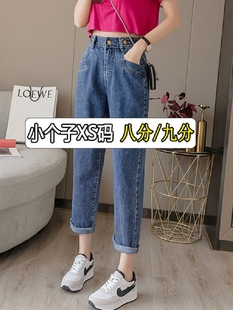 150小个子加绒加厚老爹裤 冬搭配高腰宽松直筒显高显瘦八分牛仔裤