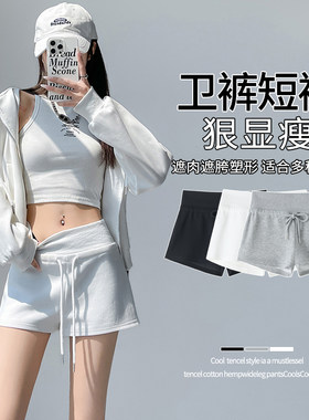 白色运动短裤女夏季高腰小个子阔腿裤宽松超级显瘦休闲a字热裤xs