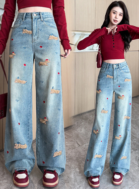 145小个子高腰窄版直筒牛仔裤女加绒150cm刺绣显高宽松垂感阔腿裤
