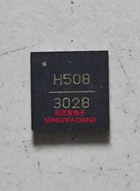 HMC508LP5E 丝印H508 QFN32封装  压控振荡器  原装拆机IC  询价