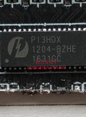 PI3HDX1204-BZHE  QFN42封装  接口驱动器芯片  原装拆机