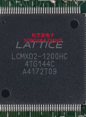 LCMXO2-1200HC-4TG144C QFP144  微控制器 原装拆机IC  现货 询价
