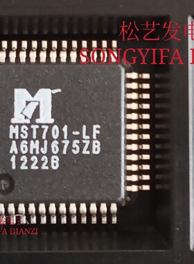 MST701-LF  QFP48封装  MSTAR  液晶芯片  全新原装 现货库存
