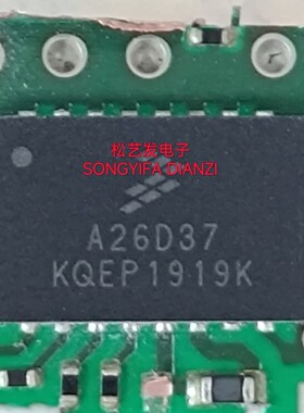A26D37  QFN26封装  FREESCALE  原装拆机IC 质量保证 拍前询价