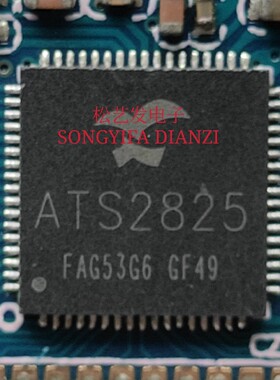 ATS2825  QFN封装  蓝牙芯片  原装拆机  质量保证  现货库存