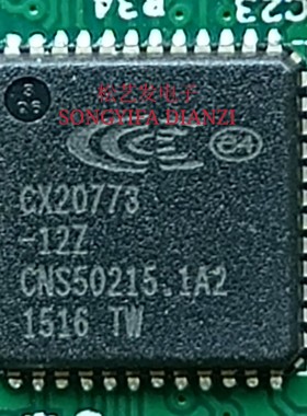 CX20773-12Z  QFN48封装  CONEXANT  原装拆机IC 质量保证
