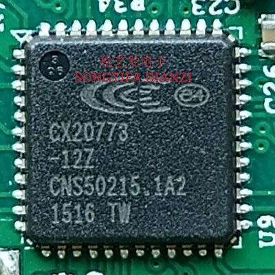 CX20773-12Z  QFN48封装  CONEXANT  原装拆机IC 质量保证