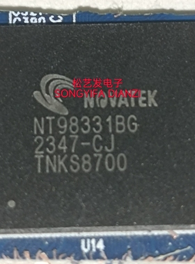 NT98331BG  NT98331  BGA封装 监控安防芯片 原装拆机IC 现货询价