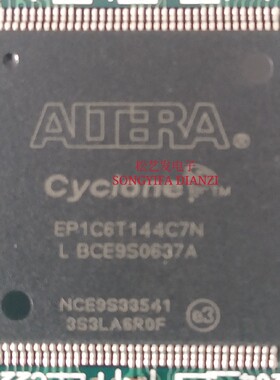 EP1C6T144C7N EP1C6T144C8N QFP144封装  原装拆机  质量保证